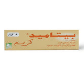 Betamed Ointment, 15g